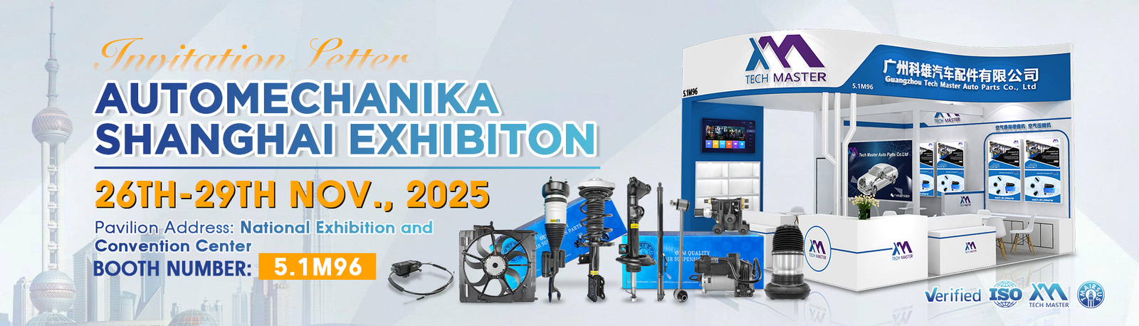 Части автомобиля подвеса воздуха