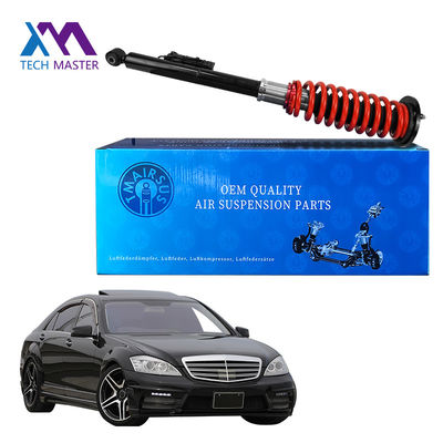 Mercedes W220 Air Spring To Coil Spring Coversion Kit с ADS и регулируемым