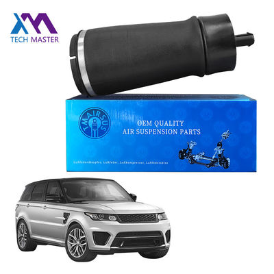 Прочная задняя воздушная подвеска пружина LR052171 LR044853 подходит для Range Rover Sport L494