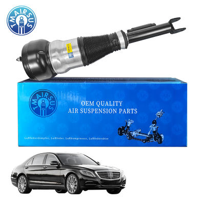 Совершенно новый для W222 передняя левая и правая воздушная подвеска ударная S-класс 2223204713 2223204813