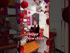 Счастливого Нового года