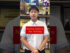 Перед закрытием праздников: будьте готовы!